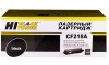 Картридж HP CF218A LJ Pro M104/ MFP M132 (Hi-Black) 1,4K с чипом